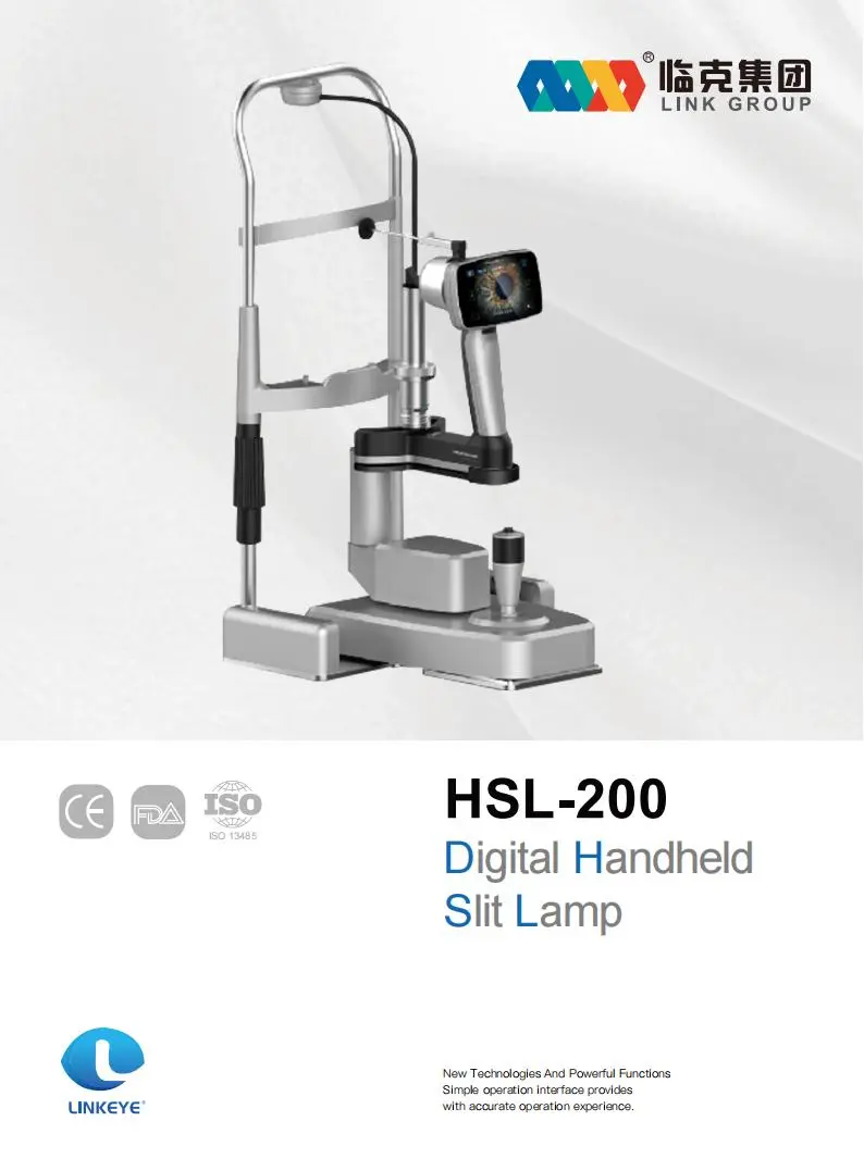 HSL-200手持裂隙灯彩页_00